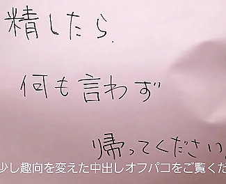 Experience the Erotic Escapades of Mai, the Sex-Loving Paiban Housewife! From Public Restroom Romps to Her Ideal Nakadashi Affair, This JAV Cutie Is Ready to Please You on Command! Watch Now and Don't Forget to Cum Hard!