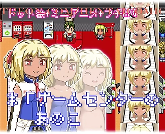 Ecstasy Fuugetsuin Fukigen na Ichigo-chan X Game Center: Sensational 953328 Pleasure