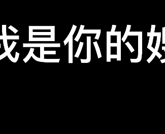 JAV Enchantress Seduces Sister-in-Law in Steamy ASMR Affair