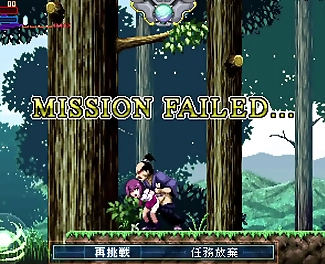 Jav Princesses Fierce Fight Against Ninja s Huge Cocks in Hentai Game Samurai Sacrament Stage 3-4 Playthrough